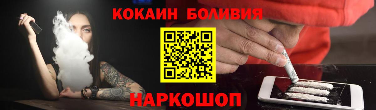 Канабис  Вход с VPN  ЭКСТАЗИ  Гашиш  ГЕРОИН  Бахчисарай  A PVP СОЛЬ   Кокаин  Меф МЯУ МЯУ кристаллы 