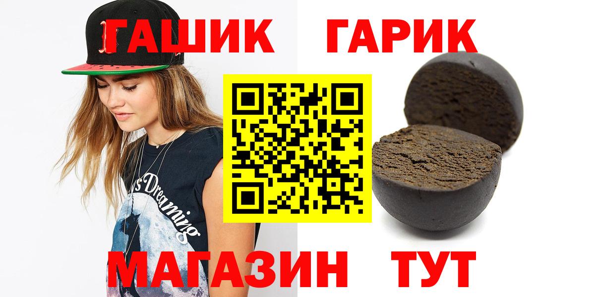 ГАШИШ hashish  ГАШ AMNESIA HAZE  Бахчисарай  цена наркотик  Вход с VPN 