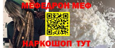 синтетический гашиш Волгодонск