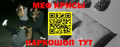 синтетический гашиш Волгодонск