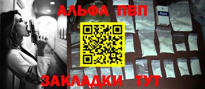синтетический гашиш Волгодонск