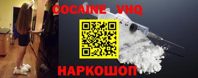 мяу мяу кристалл Волжск