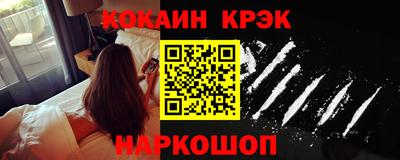 мяу мяу кристалл Волжск