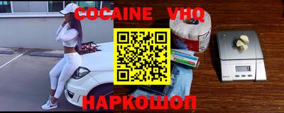 синтетический гашиш Волгодонск