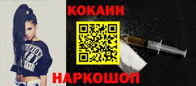 мяу мяу кристалл Волжск