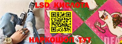 синтетический гашиш Волгодонск