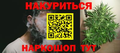 мяу мяу кристалл Волжск