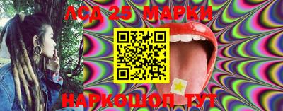 таблы Волжский