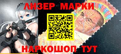 синтетический гашиш Волгодонск
