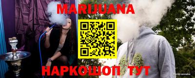 мяу мяу кристалл Волжск