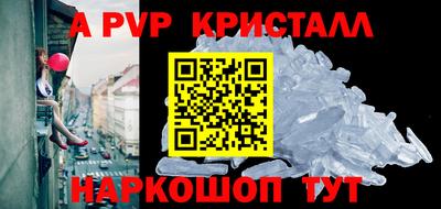 таблы Волжский