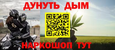 мяу мяу кристалл Волжск