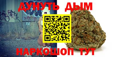 синтетический гашиш Волгодонск