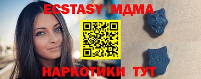 таблы Волжский