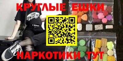 таблы Волжский