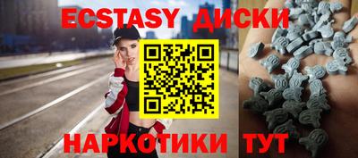 синтетический гашиш Волгодонск