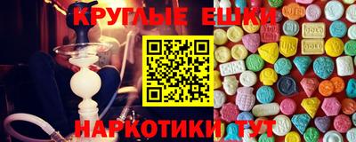 таблы Волжский