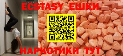 синтетический гашиш Волгодонск