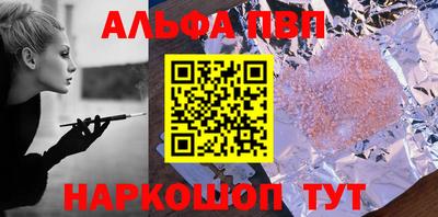 мяу мяу кристалл Волжск