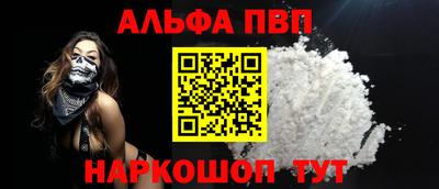 мяу мяу кристалл Волжск