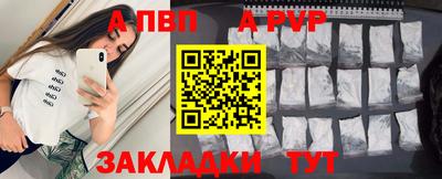синтетический гашиш Волгодонск