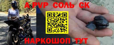 синтетический гашиш Волгодонск
