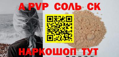 гидра Гатчина