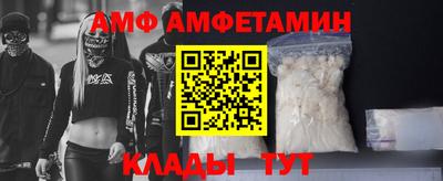 мяу мяу кристалл Волжск