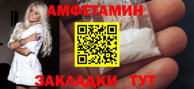 синтетический гашиш Волгодонск