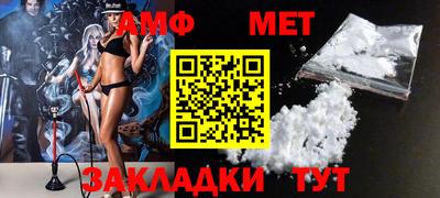 таблы Волжский