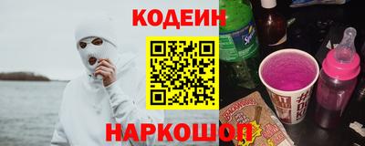 таблы Волжский