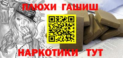таблы Волжский