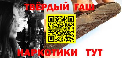 мяу мяу кристалл Волжск