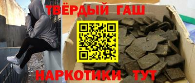 таблы Волжский