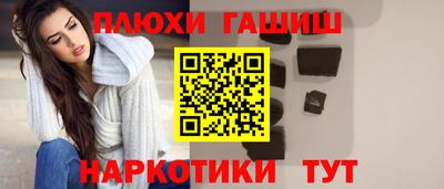 таблы Волжский