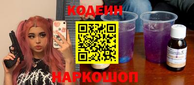 мяу мяу кристалл Волжск