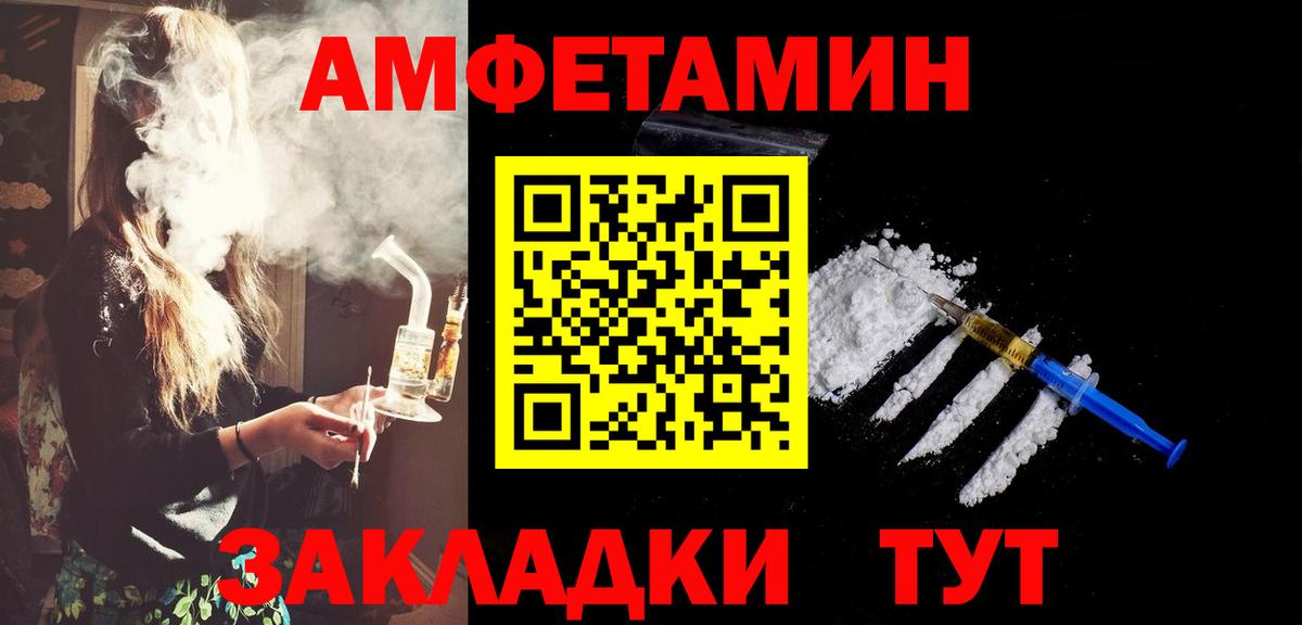 Бахчисарай  МЕТАМФЕТАМИН Methamphetamine  Вход с VPN  МЕТАМФЕТАМИН Methamphetamine 