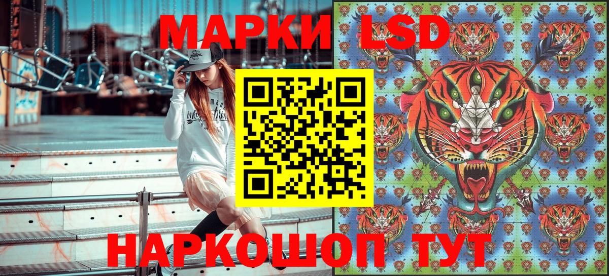 Бахчисарай  Марки N-bome 1,8мг  Вход с VPN 
