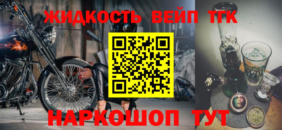 ГАШИШ Бахчисарай