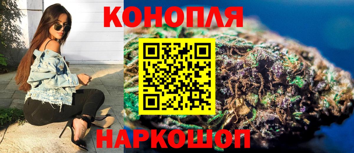 Каннабис Amnesia Бахчисарай